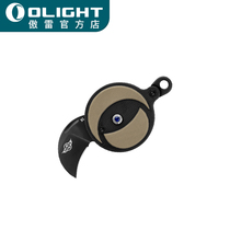 OLIGHT Proud Custom Tool Knife Outdoor Delicate High-quality Fine Work Round Small EDC Tool Small Round Knife