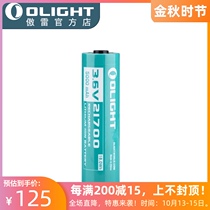 OLIGHT arre custom 21700 lithium battery 5000mAh rechargeable lithium battery large capacity car gauge battery