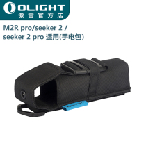 OLIGHT arre flashlight bag M2R pro seeker series flashlight durable drop protection cover