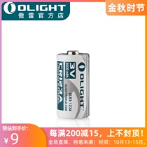 OLIGHT prore CR123A 3 0v 1600mAh large capacity high temperature resistant long battery life