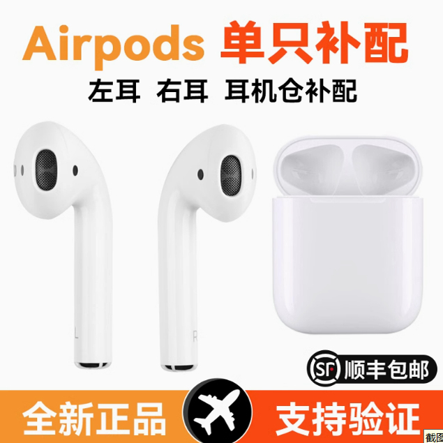 AirPods 1St Generation AirPods 1St Generation