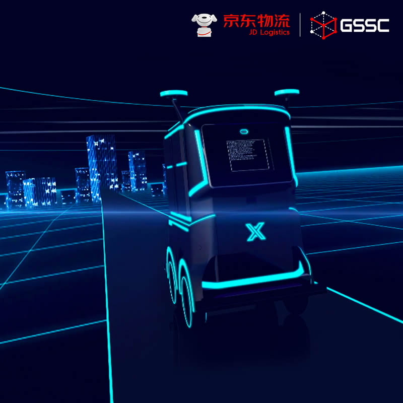 Jingdong 2018 Global Smart Supply Chain Summit