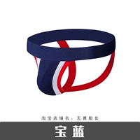 Королевский синий