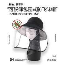 fooxmet wind mystery anti-foam detachable protective cap men and women with the same sun hat