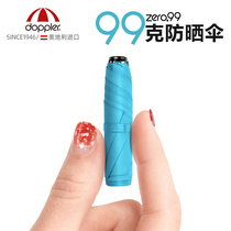 Austrian doppler Umbrella Ultra Light Sunscreen parasol Female Sunshine Umbrella Anti-ultraviolet Portable Sunshade