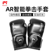 Move it Swift smart boxing gloves AR toy VR virtual adult training Muay Muay Mui