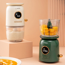 Stubborn rice WM-XCB1 rice supplement machine baby cooking machine small multifunctional meat grinder household electric