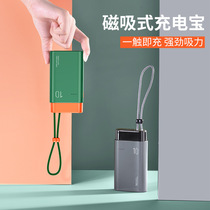 Oatsbasf oatsbasf batteries 10000 mA from line three-in-one thin portable mobile power