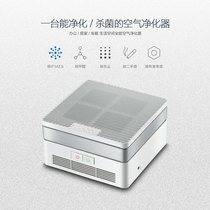 American nobico air purifier disinfection machine UV sterilization household formaldehyde removal cleaner