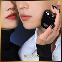 yoose colored electric razor gift box to send boyfriends husbands Tanabata gift