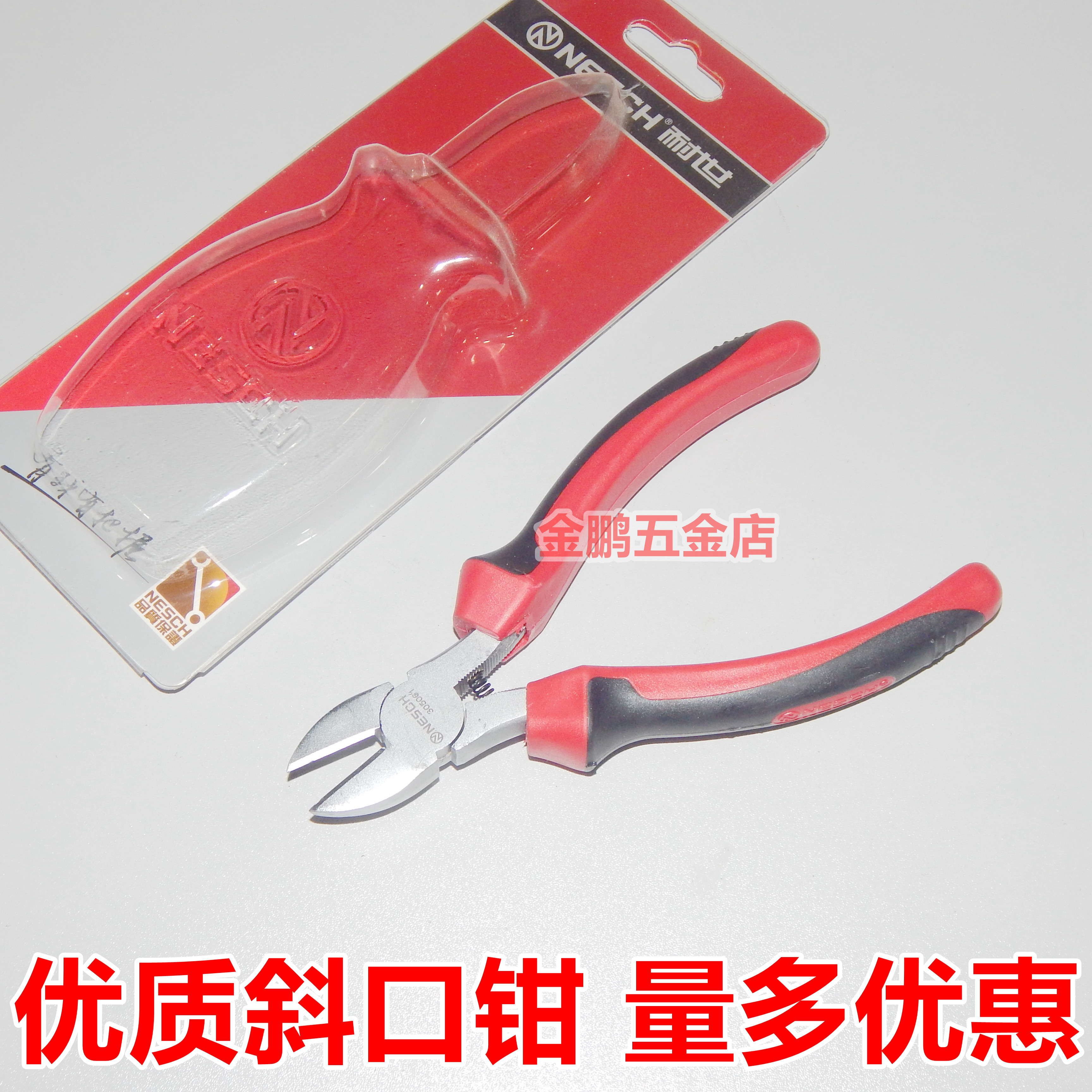 Withsei New Subsection 6 Inch Diagonal Mouth Pliers Diagonal Mouth Pliers Cut Soft Ferroelectrics Circuit Repair Nickel Ferroalloys 6 Inches
