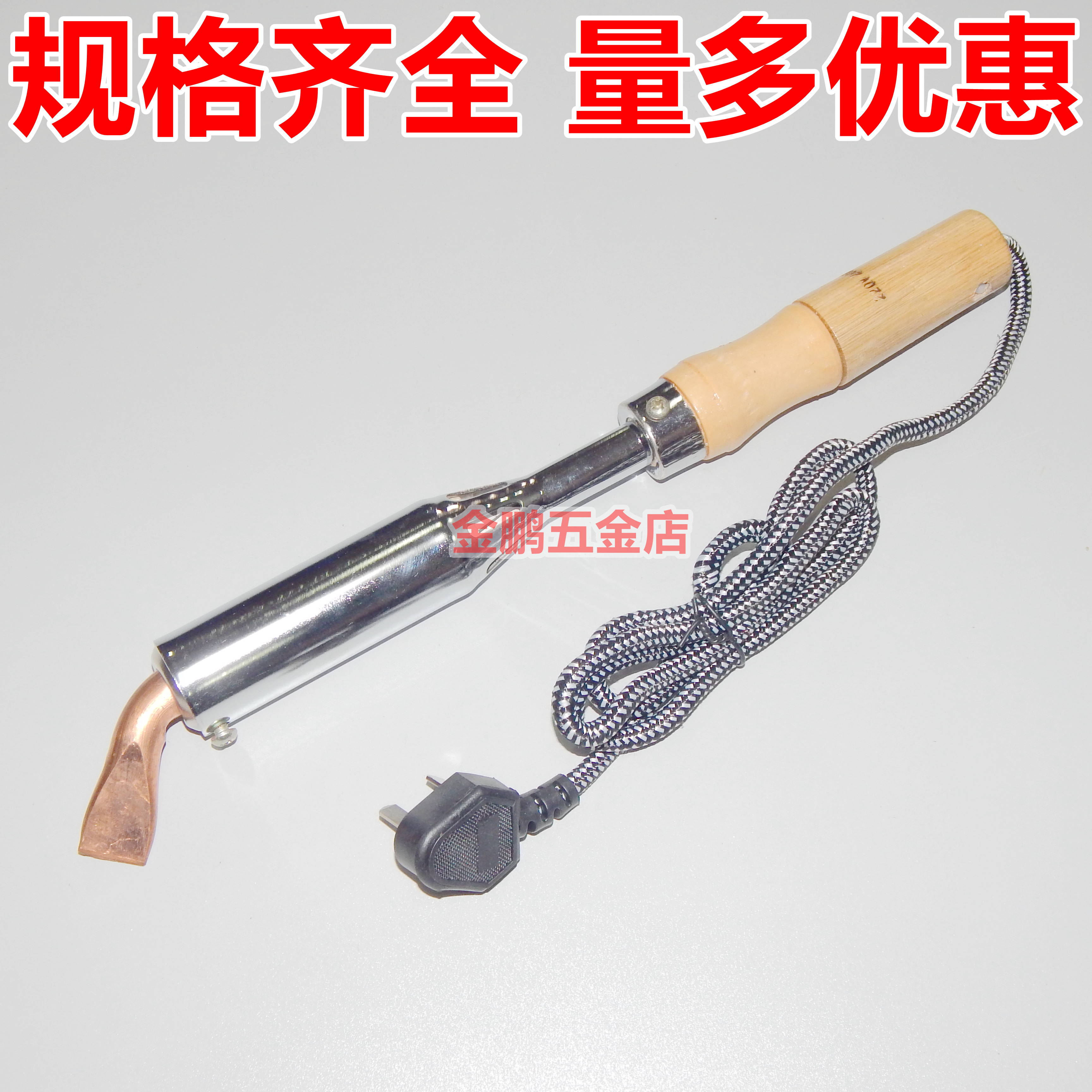 External heat wood handle electric iron 50W75W100W150W200W300W red copper head alloy environmentally-friendly head long life