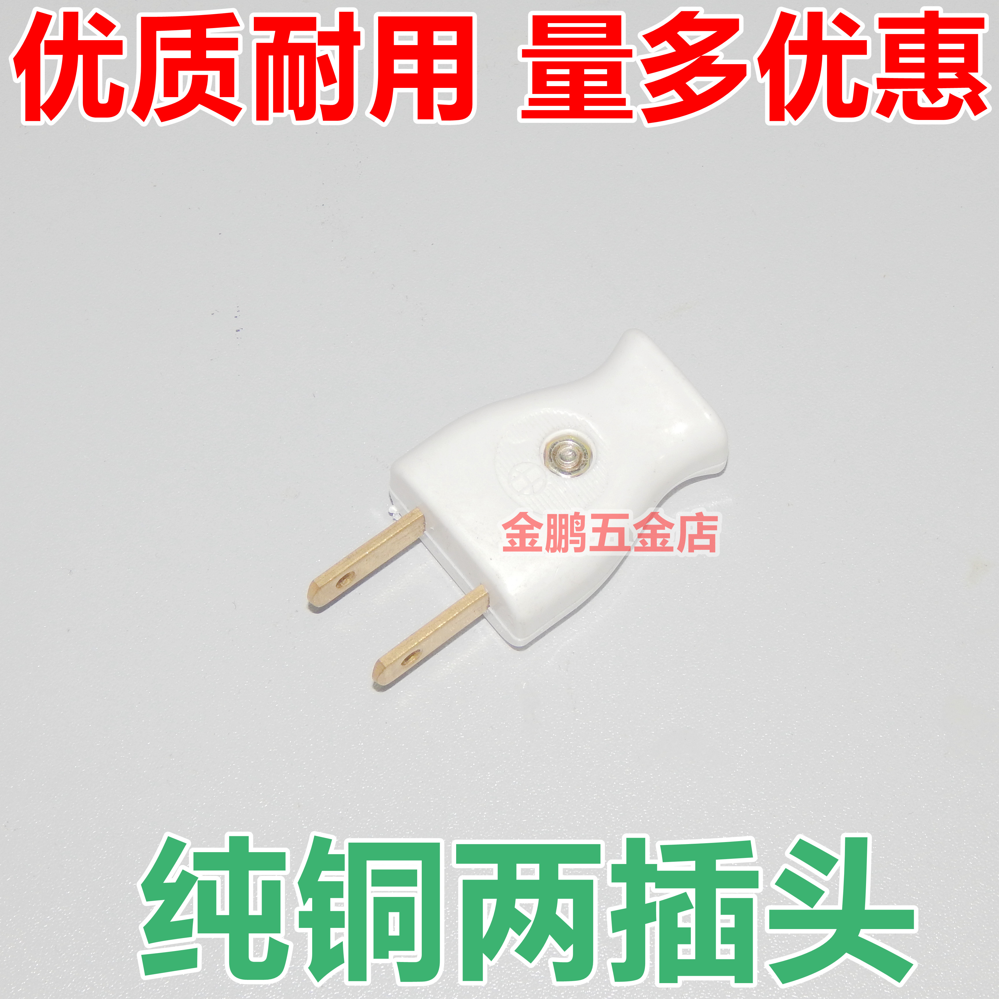 2 phase plug 2 eye plug 2 foot plug 2 phase plug 10A 220V wiring board plug Pure copper