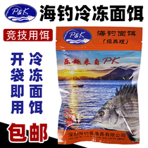 PK sea fishing surface bait boat raft fishing bait standing fish fish bait black seabream fish bait floating surface bait frozen bait