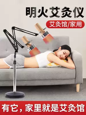 Moxibustion frame hanging moxibustion instrument household moxa tool vertical Thunder fire stick appliance smoke smoke fumigation meter shelf floor bracket
