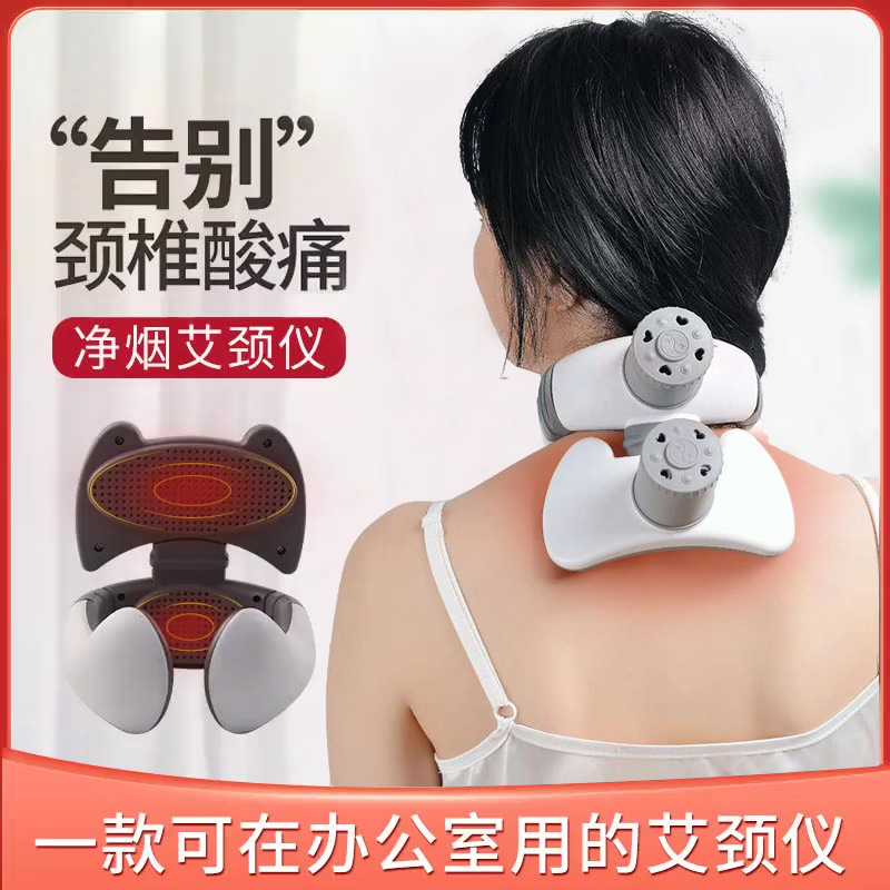 Ai neck instrument cervical spine moxibustion box jar portable moxibustion home neck special health moxibustion tool anti-scalding neck protection instrument