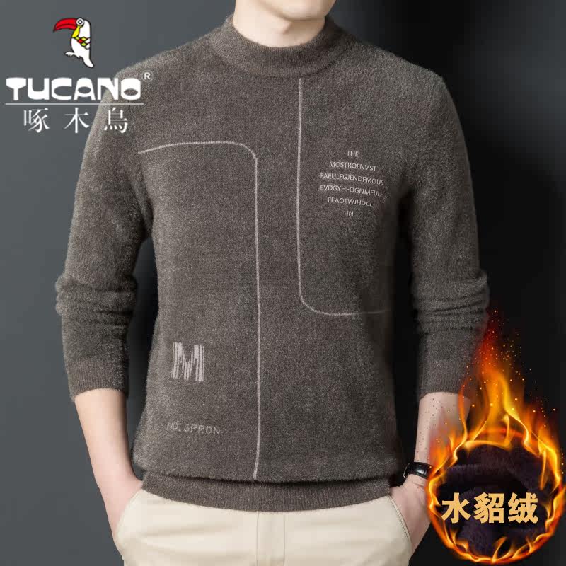 Woodpecker winter youth men's mink fleece close-fitting heating clothes plus velvet thick can be worn outside top bottoming shirt