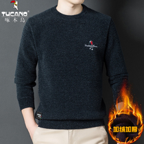 Woodpecker in woodpecker Young men casual round collar plus suede thickened thermal underwear can be outfitted with close-fitting blouses