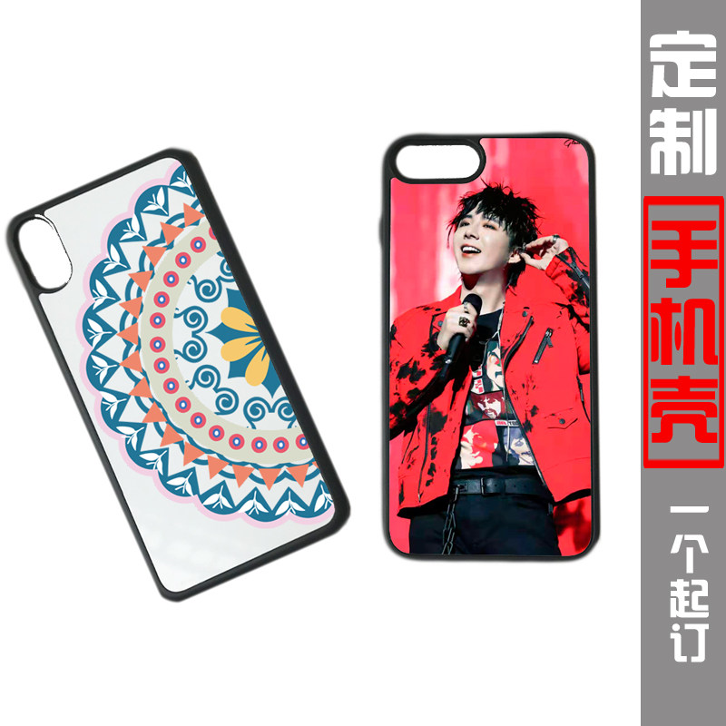 To figure custom diy photo protective cover Mobile phone protective shell Silicone black edge mobile phone protective cover Anime star peripheral derivatives