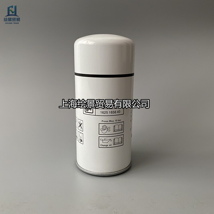 BLT30A 50A screw air compressor maintenance accessories 1625165640 oil filter core oil grid oil filter