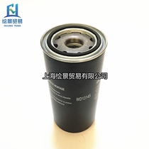 Adapted to UD110 132 160 250 Screw Air Compressor Oil filter 1100602001 oil filter