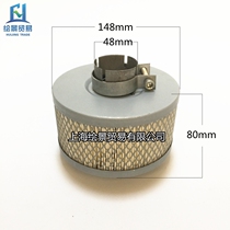 Customized Integrated Air Filter 7 5KW Air Filter Core 7 5HP Air Filter Core Intake Dusting Style Core