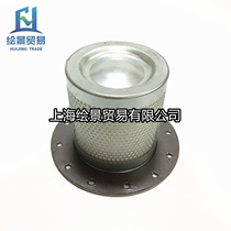 Shanghai Unitez UD15 22A 30A Screw Air Compressor Oil and Gas Separator Core 0260706001