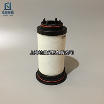 Adapt to Riccile VC202 vacuum pump filter element VC303 Oil Mist Separator 731630-0000 oil mist filter element