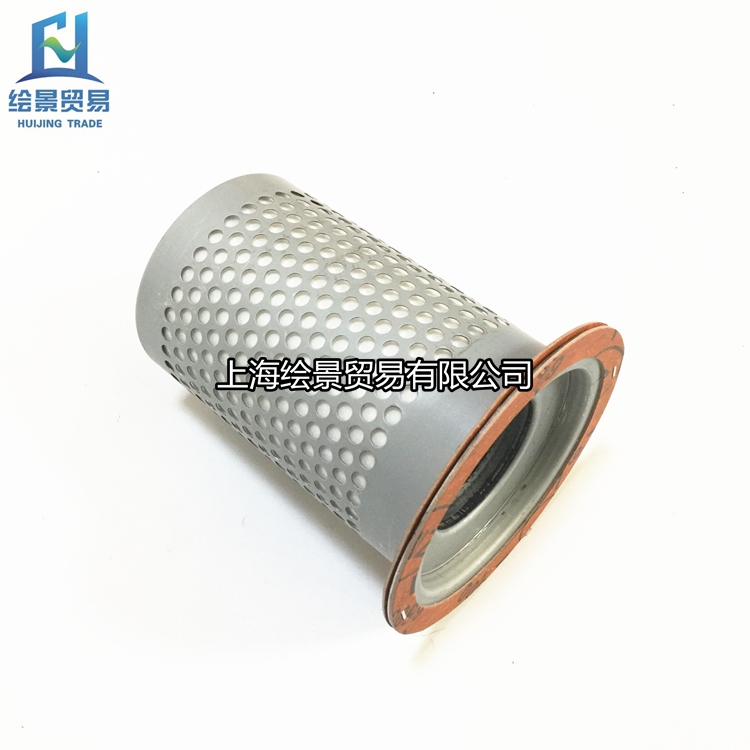 Screw-lever air compressor JF-40A oil and gas separator 30KW oil sub-core 165 * 230 fine sub-core gas liquid filter core