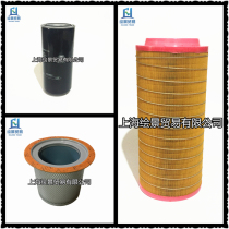 Adapting BLT-150A 8 Screw Air Compressor air filter oil and gas separator oil filter three filters