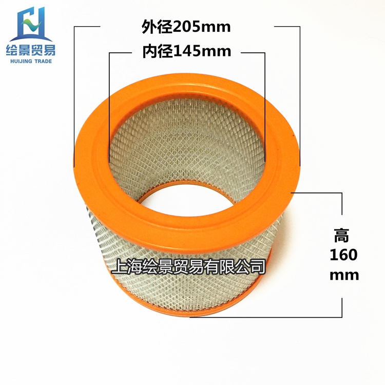Custom section PU air filter core air filter Style filter core air dust removal filter core 205 * 145 *H160