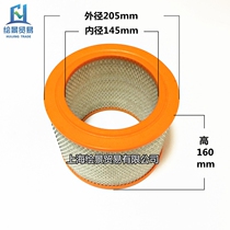 Custom section PU empty filter cartridge air filter Style filter element Air dust removal filter element 205 * 145 *H160