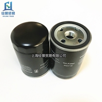 7 5KW screw compressor air compressor W719 5 oil filter element W719 oil grid W719 13 oil filter