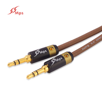 MPS original imported X-5Eagle fever oxygen-free copper silver-plated dense wrapped 3 5 headphone cable to record cable