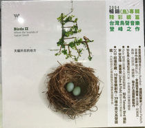 Fengchao Record Bird 2 Natural Music Light Music Sun Qingsong Wu Jindai Tianlai where the Teana is located 2CD