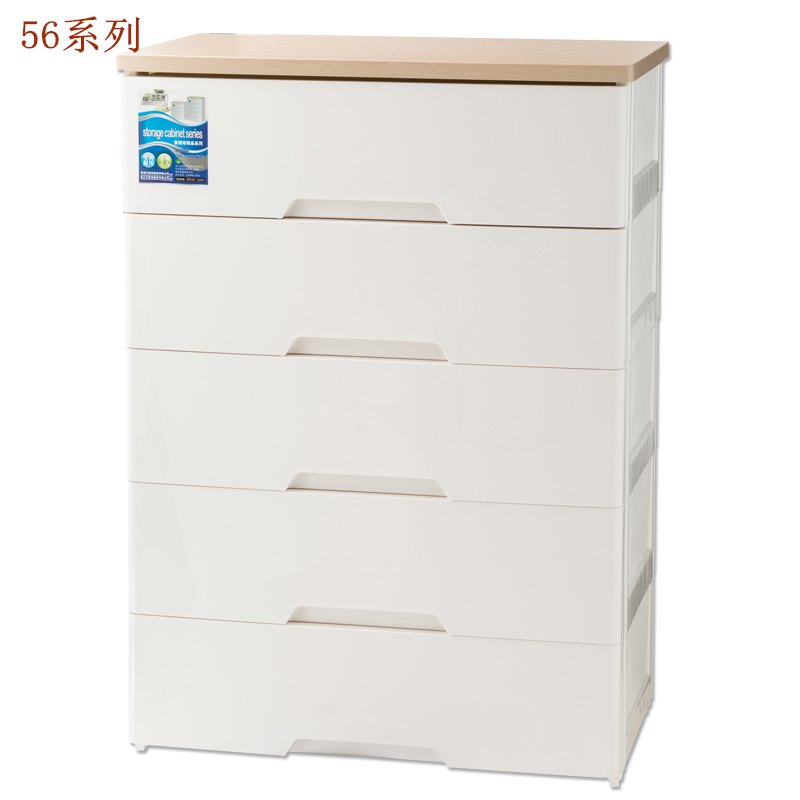Wan Yuan Hong Plastic Storage Cabinet Drawer Type Storage Cabinet