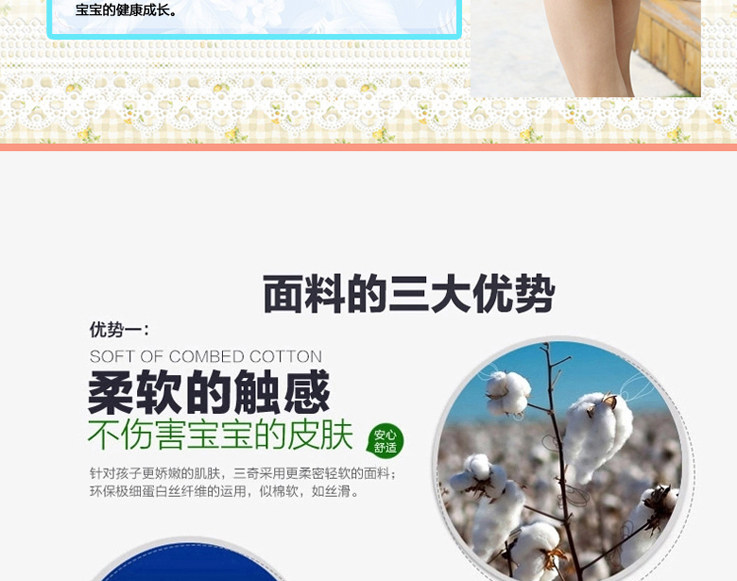 Maillot de bain fille OTHER   - Ref 2549379 Image 8