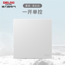 Delixi official flagship CD296 Xingyan one-open five-hole 16A power socket ultra-thin frosted matte frameless white