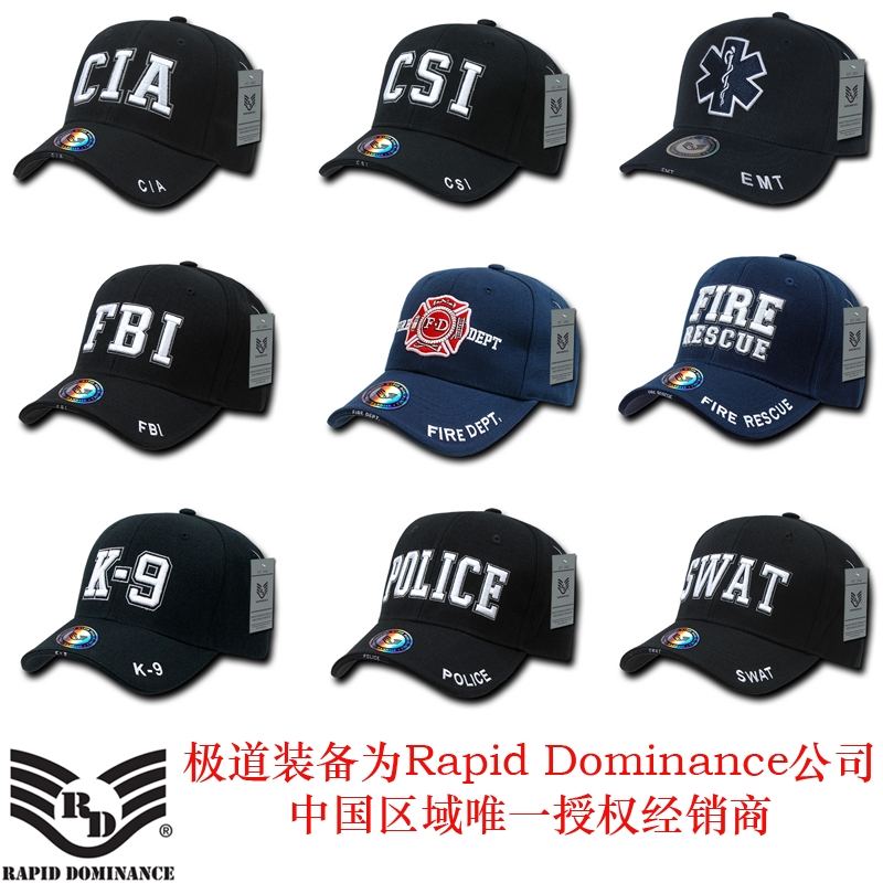 American Rapid Dominance military fans outdoor camouflage embroidery tactical memorial baseball cap cap cap