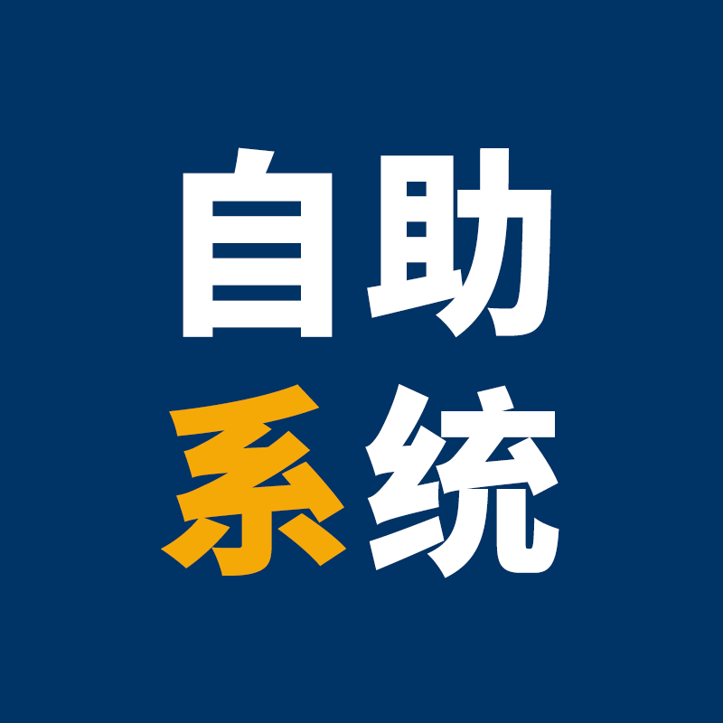 自助棋牌室系统设备出租的LOGO
