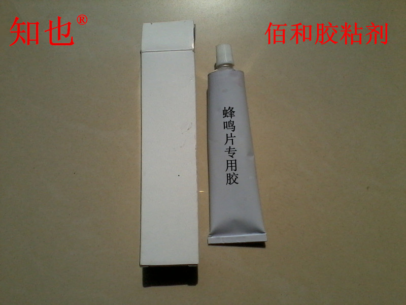 Buzzer special glue Buzzer glue 40g