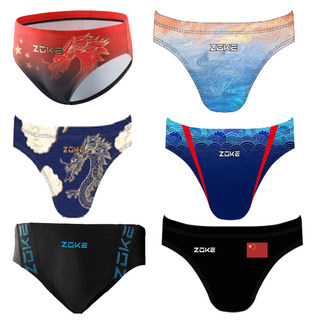 Zhouke professional training competition triangle swimming trousers