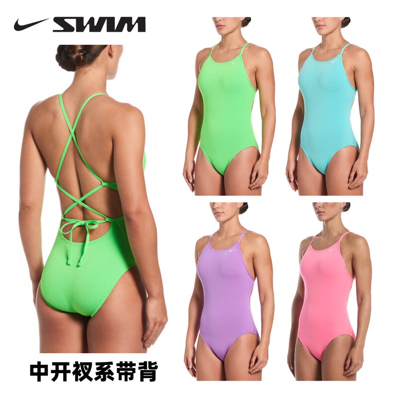 Nike/Nike [Mid-Cut Lace-Up] Asia Limited Edition One-Piece Double-Layer Non-Padded Women's and Girls' Training Swimsuit