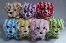Electric Striped Dog
