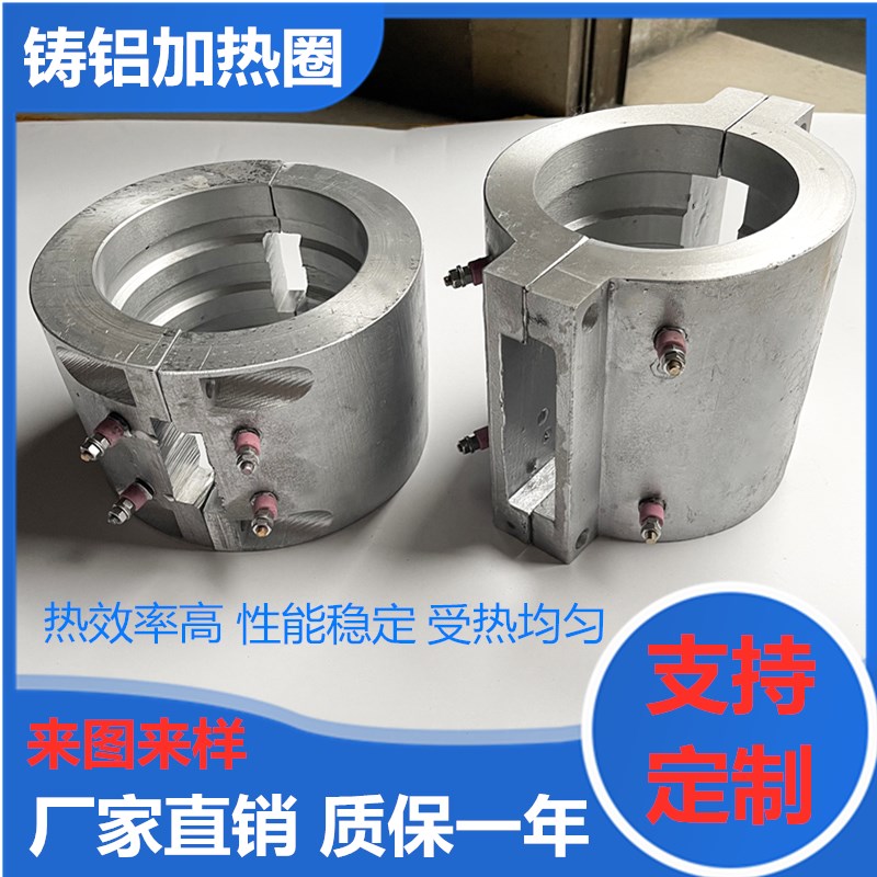 Set as cast aluminium heating plate Heating ring Heating plate aluminium electric heating plate disc high temperature cast copper plate electric heat ring