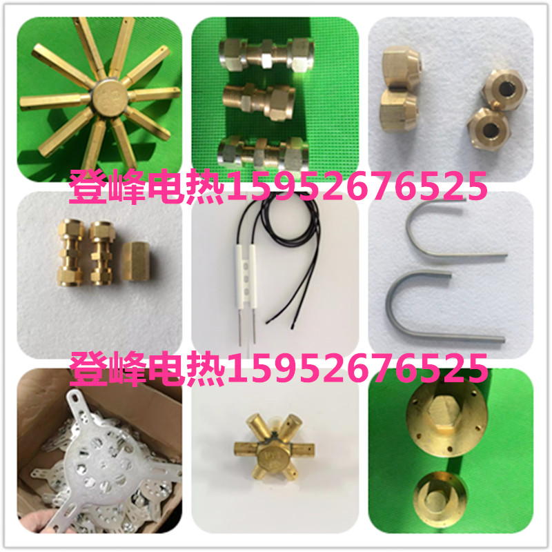 Methanol-based fuel No ventilator gasification furnace fine alcohol coarse alcohol electronic gasification foci all kinds of accessories complete