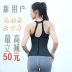 Thắt lưng sau sinh nữ béo đốt cháy giảm béo bụng corset thể thao thể dục thoáng khí cao su corset quai đai nịt bụng nữ Đai giảm béo