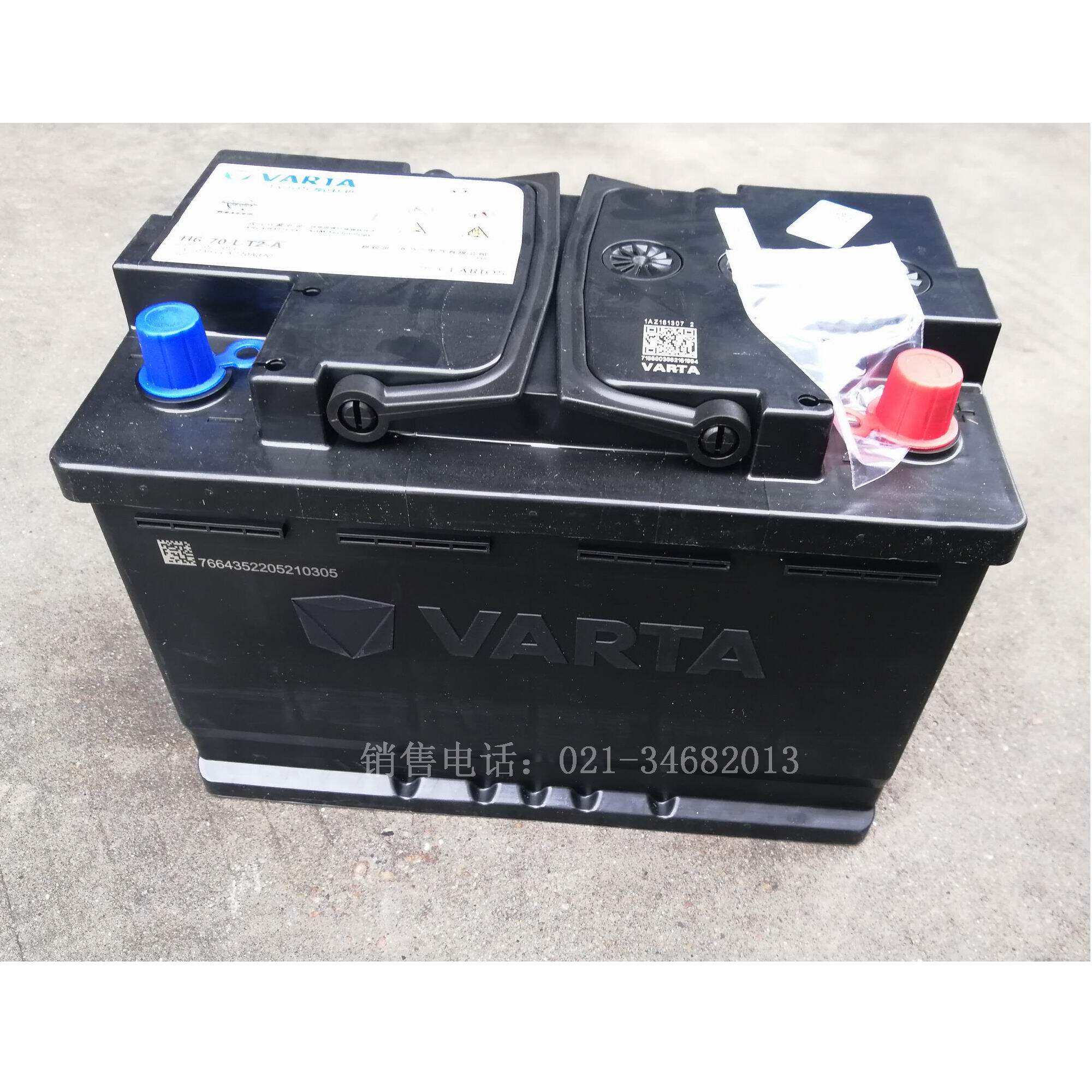 Необслуживаемый старт-стопный аккумулятор Varta 12V70ah AGM H6-70-L-T2-A 6-QF-70