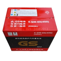 Unified GS Car Battery 6-QW-60 55D26L Maintenance-Free 12V60Ah N50Z Battery