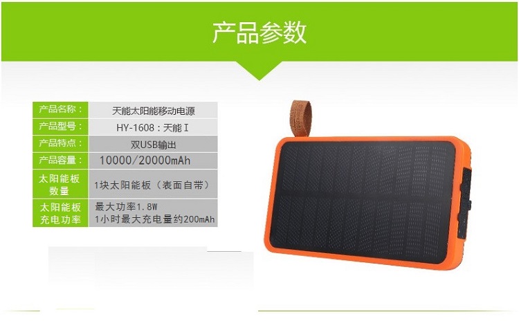 20000M quân sự châu báu sạc năng lượng mặt trời 10.008 mA điện công suất lớn gấp di động điện thoại kê OPPO Huawei của Apple đa chức năng phổ biến chống thấm ngoài trời điện thoại di động nhanh phí - Ngân hàng điện thoại di động sạc dự phòng xiaomi 20000mah